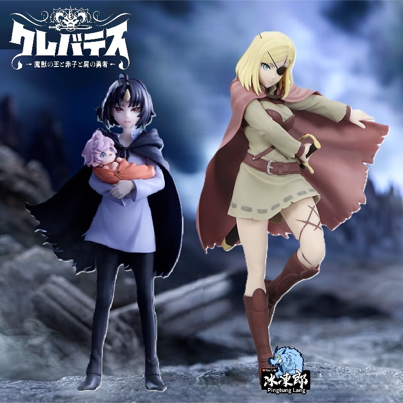 🌀日版客🌀 日版 魔獸之王與嬰兒與屍之勇者 FuRyu 克雷巴特斯 愛麗西亞 露娜 盧納 Trio-Try-iT 公仔