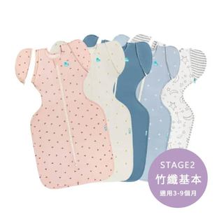 澳洲 LOVE TO DREAM Stage2竹纖維基本款-可拆袖蝶型包巾 (3-9個月)(多款選擇)【安琪婦嬰百貨】