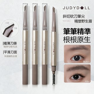 PINKCAT現貨✨Judydoll橘朵 精塑自動眉筆 極細砍刀筆頭 防水防汗防蹭持久不脫色 溫柔自然感 勾勒立體眉型