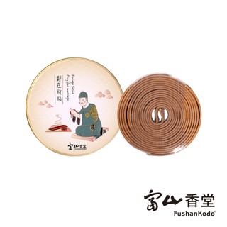 【富山香堂】朕在祈福-西澳老山6H盤香 小盤香 檀香 西澳 老山 SGS檢驗