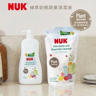 德國 NUK 植萃奶瓶蔬果洗潔液(1罐+1包)｜奶嘴.玩具清潔精.碗盤餐具清潔劑 950ml+750ml 清洗液