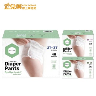 PARASOL 工藝升級版Clear+Dry 新科技水凝果凍褲/水凝尿布 L~XXL【宜兒樂】