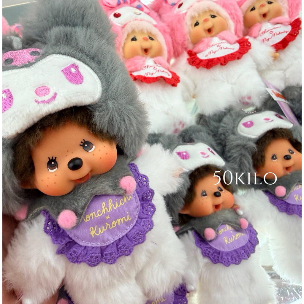 (現貨）𝟻𝟶 𝚔𝚒𝚕𝚘- 🇯🇵 Monchhichi x 三麗鷗聯名 蒙奇奇 美樂蒂 酷洛米 吊飾 鑰匙圈 聯名 夢奇奇