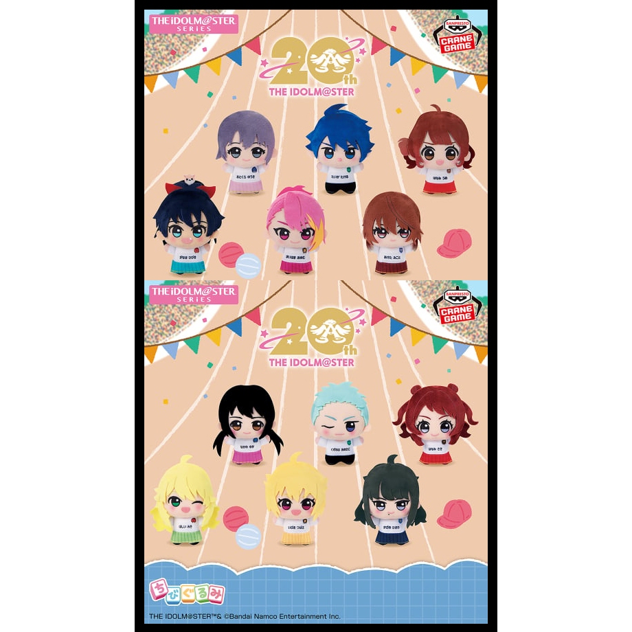 日版 偶像大師 天海春香 花海咲季 花海佑牙 我那霸響 星井美希 舞濱步 緋田美琴 緋田美琴 風野燈織 吊飾 努努 娃娃