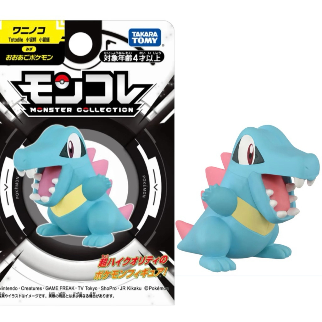 【瑪利玩具】精靈寶可夢 神奇寶貝 MONCOLLE 小鋸鱷PC99632