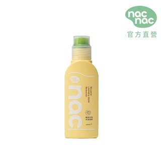 【nac nac】酵素衣物去漬凝露250ml | 官方旗艦店