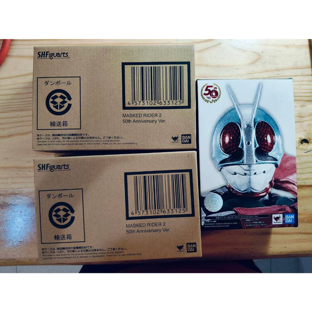 S.H.Figuarts（真骨彫製法） 仮面ライダーV3 「仮面ライダーV3」… SHF 舊2號的價格推薦- 2026年6月| 比價比個夠BigGo