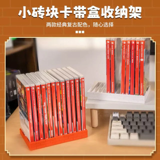 良值 Switch2 收納 12片 卡帶收納架 遊戲卡盒收納架 收納架 遊戲片收納 復古 磚塊 卡匣收納