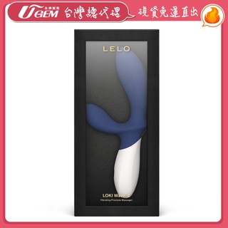 瑞典LELO LOKI Wave™ 2 前列腺兔耳按摩棒-深藍