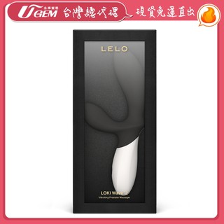 瑞典LELO LOKI Wave™ 2 前列腺兔耳按摩棒-黑
