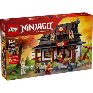 【椅比呀呀|高屏2450】LEGO 樂高 71858 旋風忍者系列 四武鐵匠舖 15週年紀念版 NINJAGO