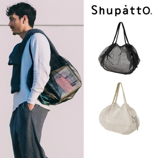 臺灣總代理 Shupatto 燈籠型戶外系列秒收環保時尚網袋-大25L