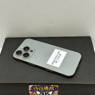 【高雄仔仔通訊】Apple IPHONE 16 PRO 128G
