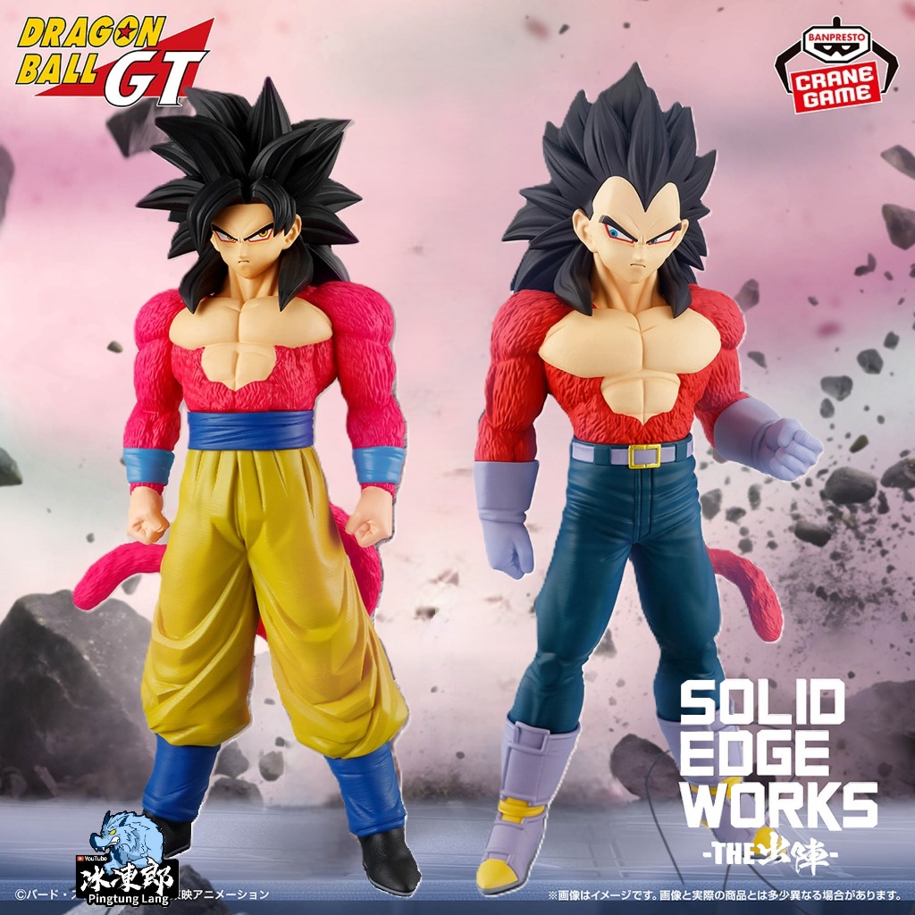 🌀日版客🌀 金證 七龍珠 THE出陣 孫悟空 達爾 貝吉塔 超級賽亞人4 超4 日版 七龍珠超 景品 公仔