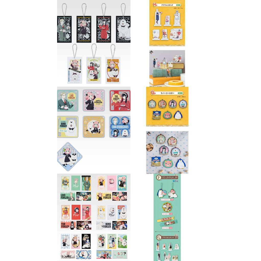 全新未拆 ㄧ番賞 E賞 G賞 H賞 SPY×FAMILY 間諜家家酒 安妮亞 彭德 約兒 黃昏 軟膠吊飾 小碟子