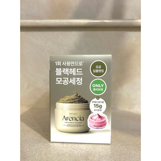 （全新未拆封）🇰🇷Arencia年糕潔面乳Fresh Rice Mochi Cleanser 120g