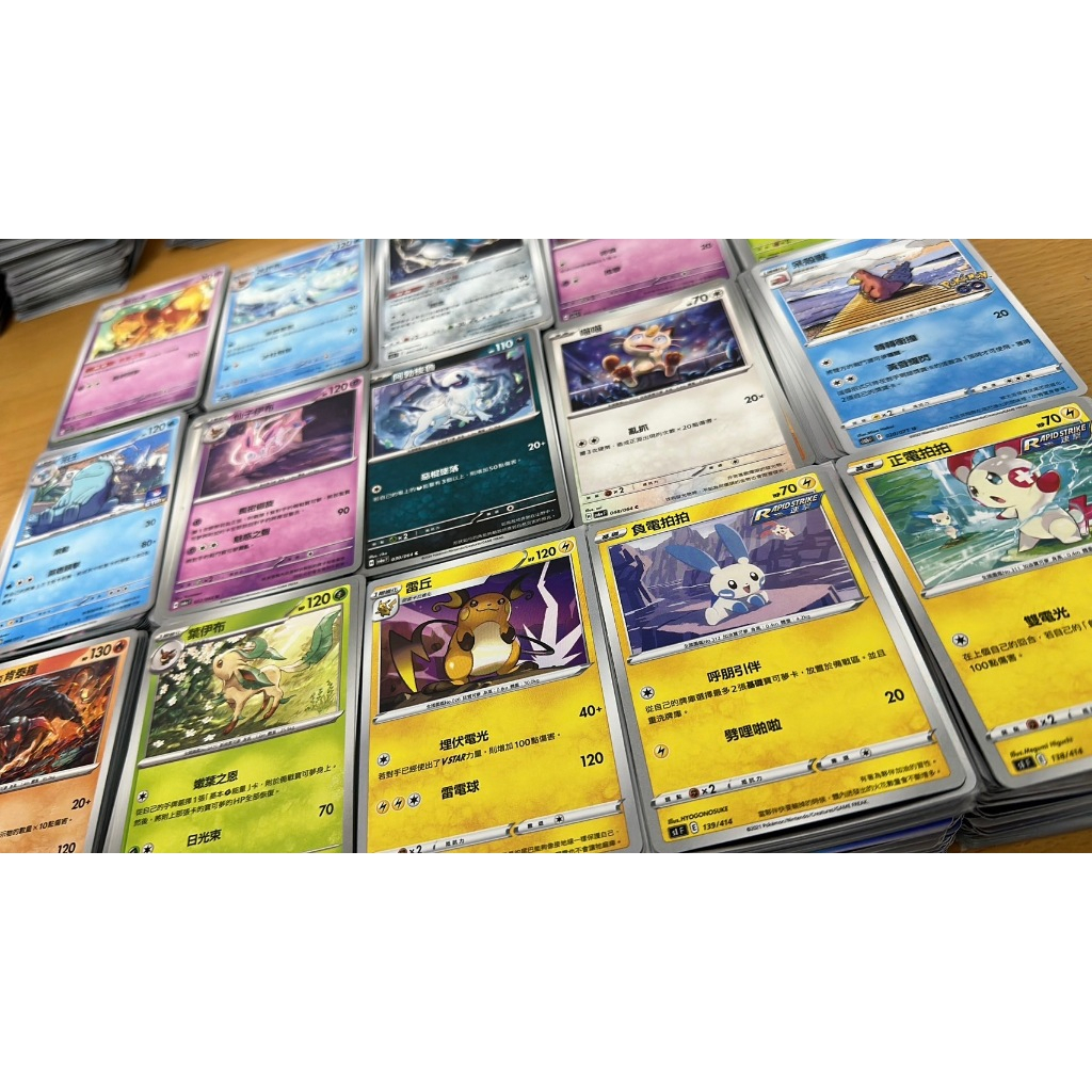 【企鵝卡鋪】3張一元『寶可夢普卡賣場』PTCG 中文版 寶可夢卡牌  獎勵 獎品 禮物 最便宜