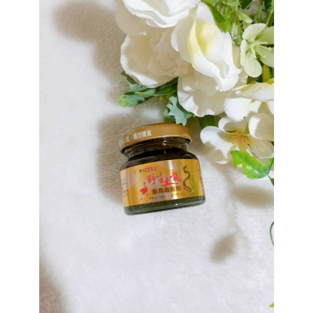 華陀鴕鳥龜鹿精- 比價撿便宜- 優惠與推薦- 2026年1月