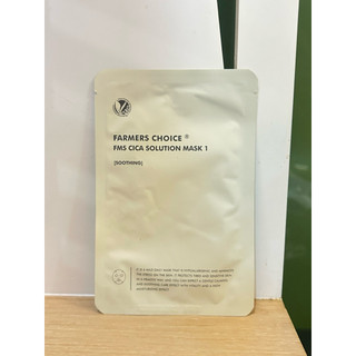 [HONEST JUDY] FMS CICA Solution MASK