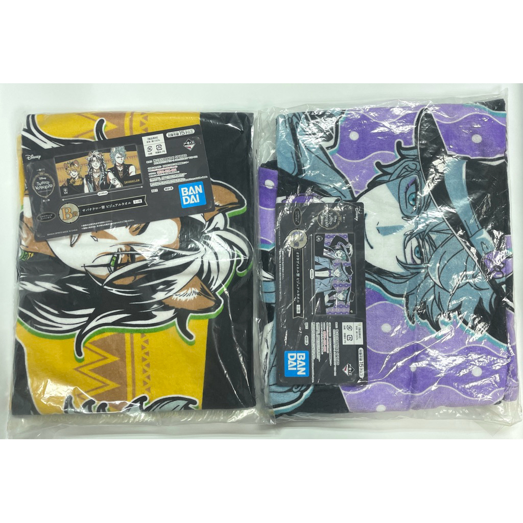 迪扭 扭曲仙境 日本 日版 一番賞 毛巾 海寮 Leona Azul Jade Floyd 迪士尼 扭曲樂園 ツイステ