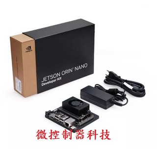 【微控】附發票、NVIDIA 原廠 Jetson Orin Nano Super Development Kit、8GB