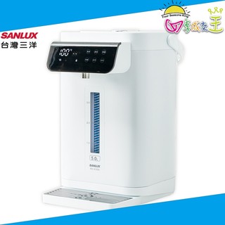 SANLUX台灣三洋 5L無縫內膽 智能溫控 電熱水瓶 SU-K45A