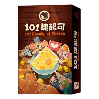 101塊起司 101 CHUNKS OF CHEESE 繁體中文版 高雄龐奇桌遊
