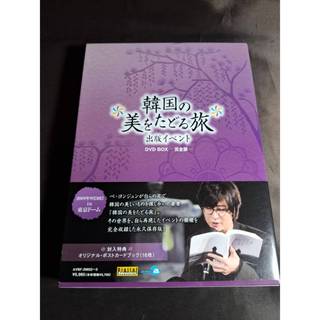 二手裴勇俊【追尋韓國美麗之旅 - 出版紀念】Event DVD Box 完全版 (DVD) (日本版)