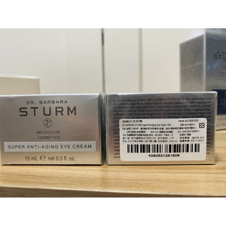 貨Dr. Barbara Sturm Super Anti-Ageing Eye Cream超級抗衰老眼霜