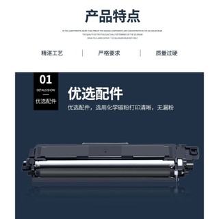 副廠碳粉匣 適用BROTHER TN-267/TN267(HL-L3270CDW/HL-L3750CDW/DR263)