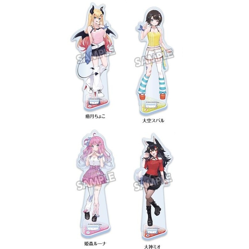🌀日版客🌀 日版 Hololive 癒月巧可 大空昂 姬森璐娜 大神澪 辣妹風衣裝 壓克力立牌 周邊