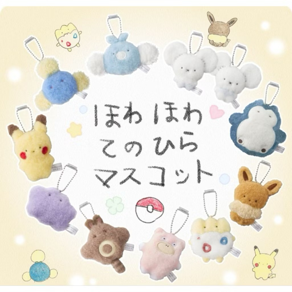 ❄️現貨新品❄️日本寶可夢中心  柔軟蓬鬆 暖呼呼 手掌娃娃吊飾 皮卡丘 百變怪 波克比 尾立 呆呆獸 卡比獸 伊布