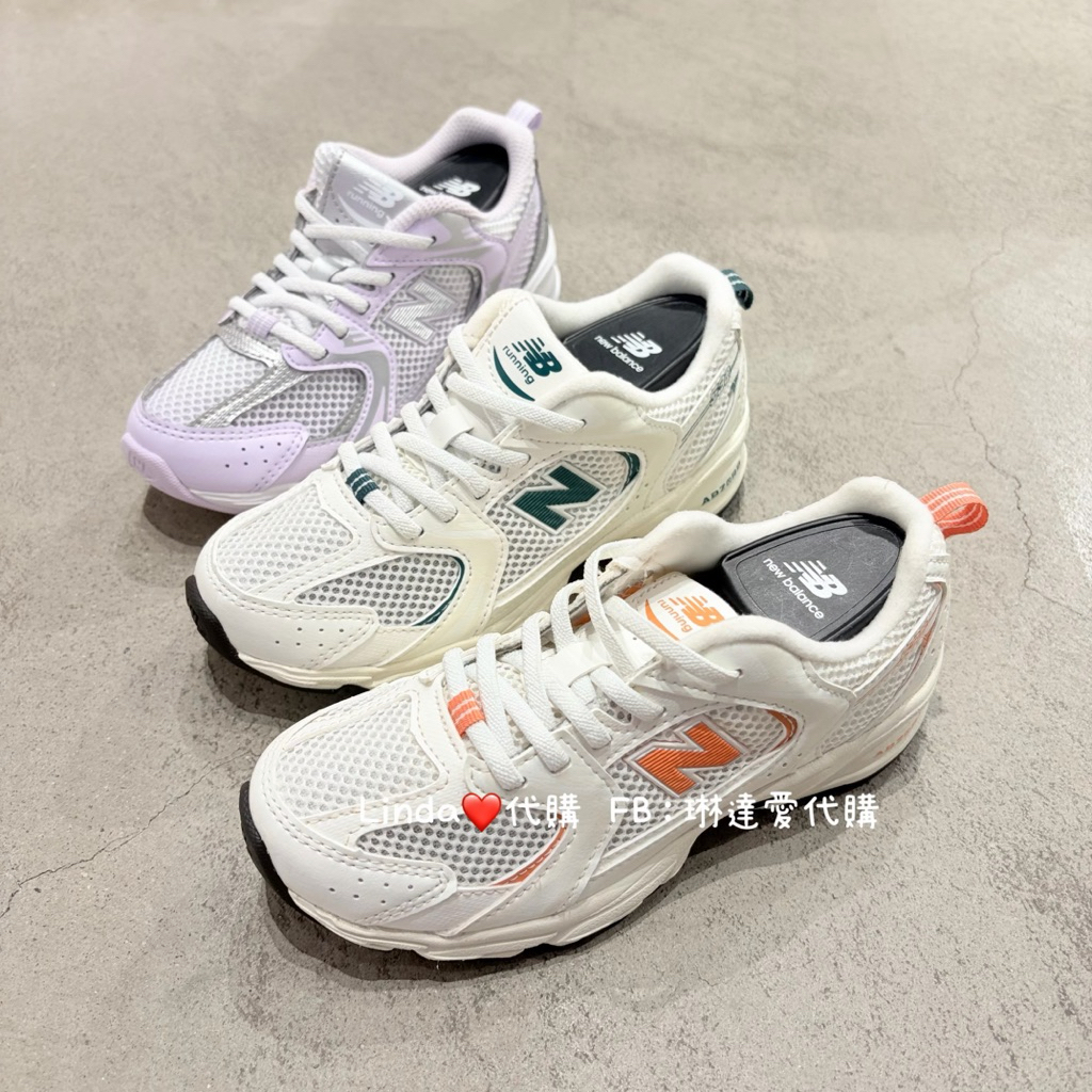 Linda❤️代購 New Balance 530運動鞋 童鞋 紫Pz530tmv 綠 PZ530Ch 橘PZ530cg