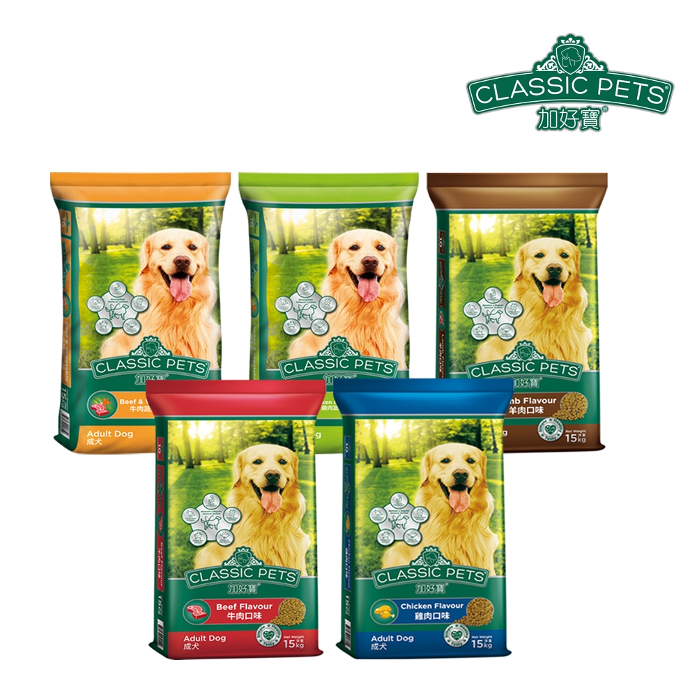 Classic Pets 加好寶乾狗糧15kg-牛肉/雞肉/羊肉/牛肉蔬菜/雞肉蔬菜。加好寶狗飼料 大包裝狗飼