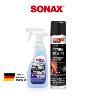 SONAX PNS石英鍍膜(7車量)+BSD超撥水鍍膜500ml 贈專業工具 超強CP爆潑水 機車 鋼圈鍍膜 安全帽
