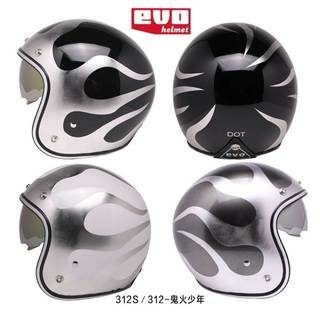 EVO 鬼火少年 銀邊 送鏡片 CA312 內藏墨鏡 復古帽 半罩 3/4罩 安全帽 312 智同 台灣製
