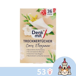 【53小舖】德國好物 DM Denkmit 香氛紙 烘衣機專用 防皺 去靜電 衣物柔軟 36片/盒
