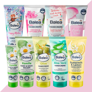 現貨💎DM Balea 德國 護手霜 75ml 100ml 椰子蓮花 玫瑰 橄欖 檸檬 洋甘菊 蘆薈 白日夢 附發票