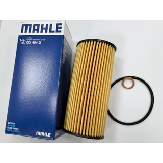 【zengxin25】OX404D BMW專用 MAHLE 機油濾清器/機油芯/機油過濾器