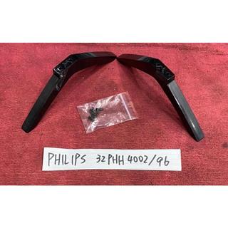 PHILIPS 飛利浦 32PHH4002/96 腳架 腳座 底座 附螺絲 電視腳架 電視腳座 電視底座 拆機良品 5
