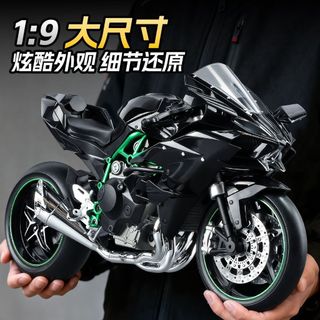1:9 川崎H2R 摩托車模型 合金重機模型 高模擬 機車模型 收藏擺件 金屬車身細節擬真 桌面 展示模型