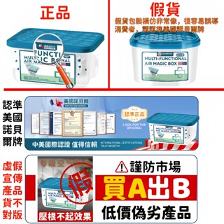 【免運⚡正品無效包退】【家庭必備自動除塵器】超強吸力除塵 除濕 除異味 自動空氣除塵盒 吸附寵物毛 免打掃魔盒 車內除塵