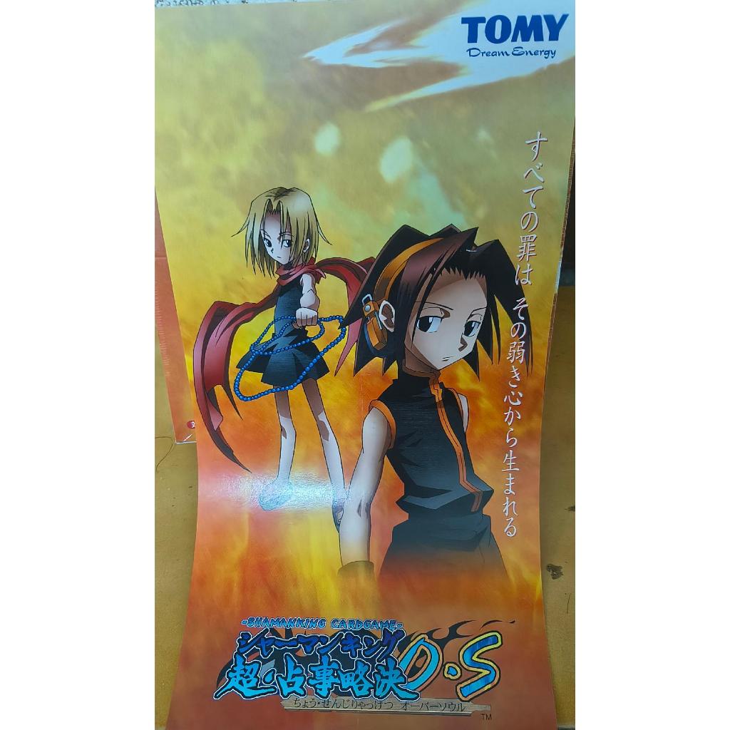 免運費 日版一盒30包 通靈王TCG超・占事略決 第1弾 補充卡包 通靈王TCG超・占事略決