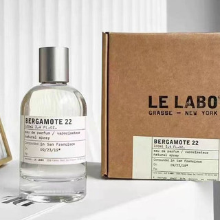 Le Labo 香水實驗室 香水 原瓶分裝試香 Bergamote 22佛手柑