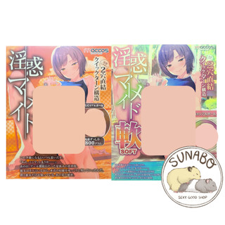 MACCOS 淫惑美人魚 純潔之腰 少女胴體 動漫名器 飛機杯 純潔之臀 淫惑マーメイド