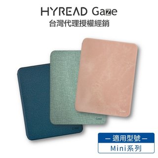 HyRead Gaze Mini 系列 6 吋側翻保護殼 (適用 Mini+ / Mini C / Mini)