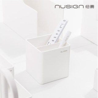 【Nusign紐賽】雙層筆筒/淨白/84×84×86mm(ENS011)