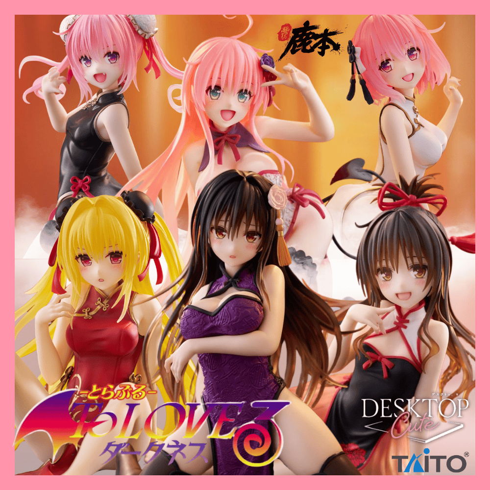 🔥鹿本🔥全新 日版 景品 TAITO 出包王女 Desktop 美柑 小闇 古手川唯 菈菈 娜娜 茉茉 旗袍 公仔 模型