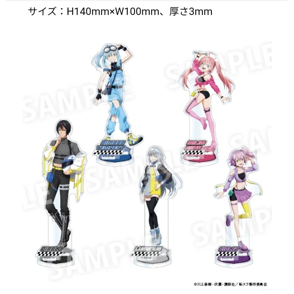 【現貨❆日本唐吉訶德限定】關於我轉生變成史萊姆這檔事 立牌 迪亞波羅 利姆路 魯米納斯 近未來賽車隊服裝 轉生