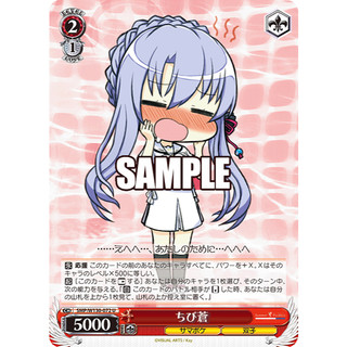 【好狐卡牌】WS SMP/W130-072 U ちび蒼 Summer Pockets